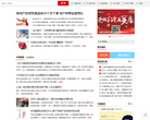 上海搜房网房产新闻