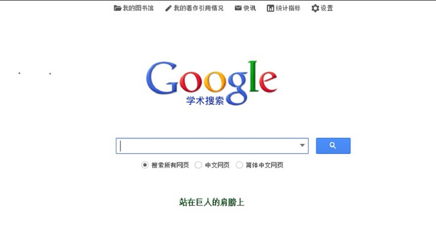 期 百度top10关键词             百度关键词指数排名 谷歌学术43721