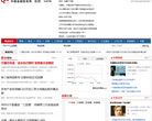 中国金融信息网股票