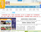 广州体育网