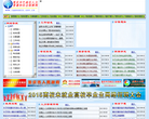 重庆市巴南区人力资源和社会保障网