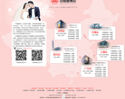 中国婚博会官网