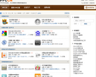 PPCCN搜索营销中文站