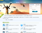 搜狐企业云服务平台