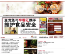 辛香汇官方网站