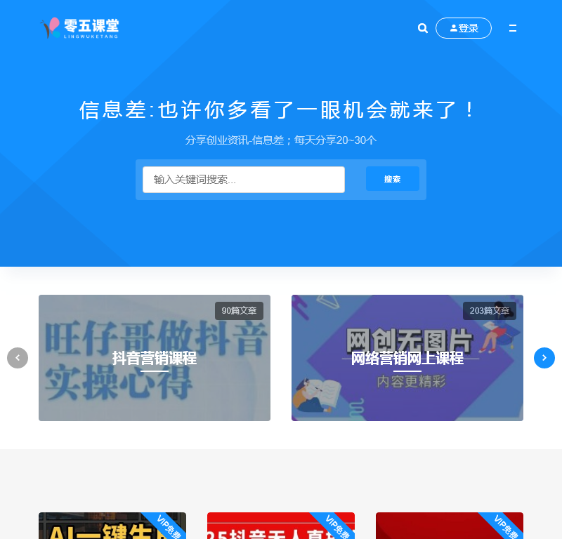 最新创业项目——手机最新项目发布平台 最新创业项目——手机最新项目发布平台