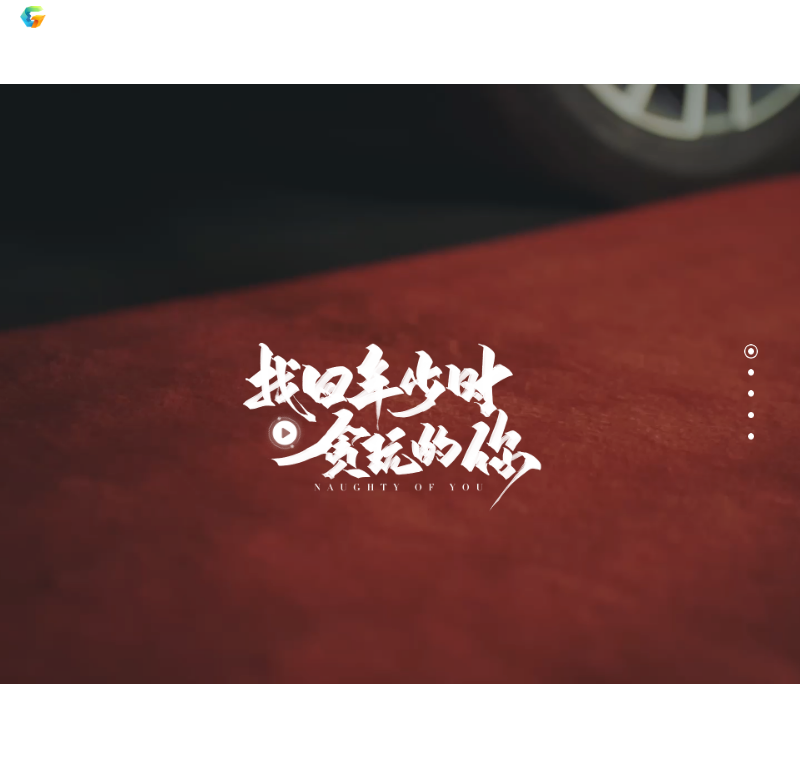 江西贪玩信息技术