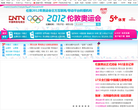 2012伦敦奥运会_中国网络电视台