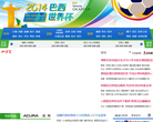 2014巴西世界杯-搜狐体育