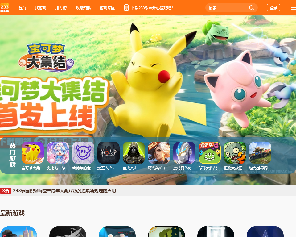 北京龙威互动科技