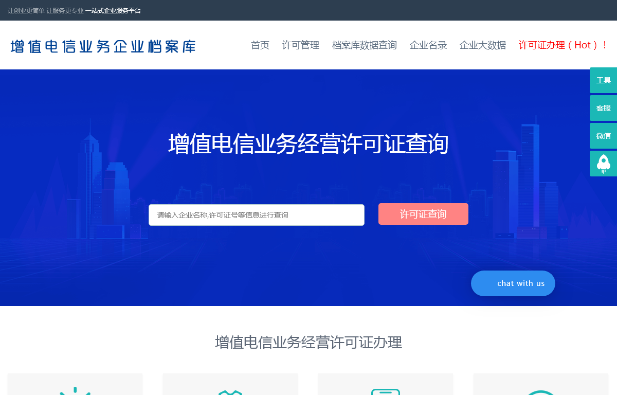 北京秦云科技