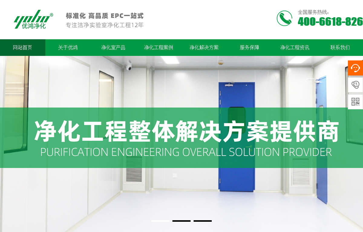 上海优鸿装饰设计工程