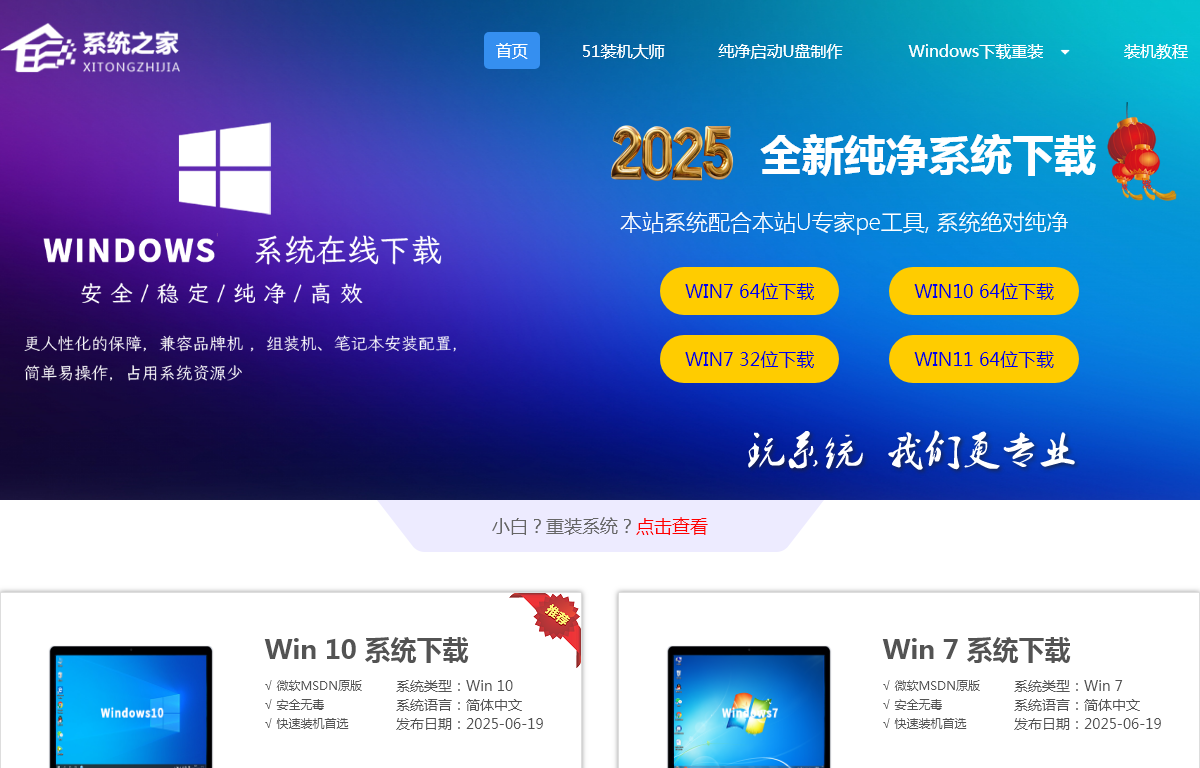 u专家U盘装系统