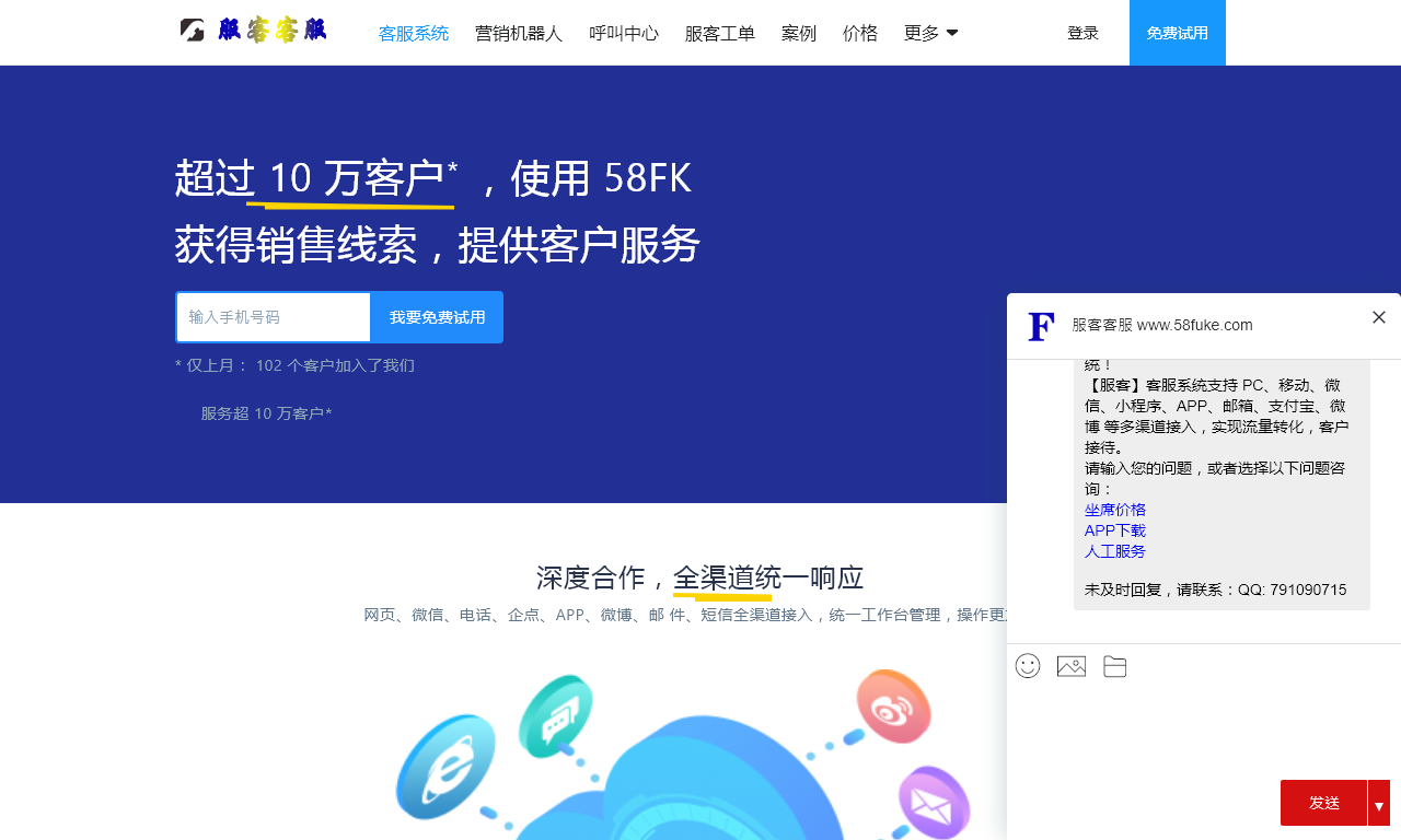 路径 30