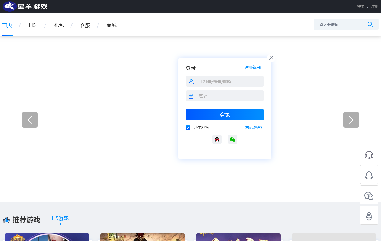 武汉壁火互娱网络科技