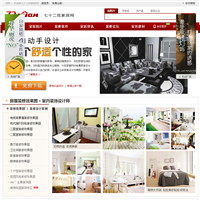 72炫装修网