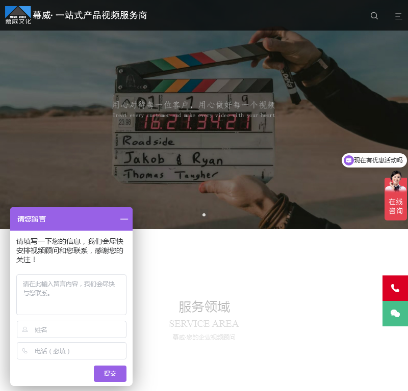 深圳市幕威文化传播