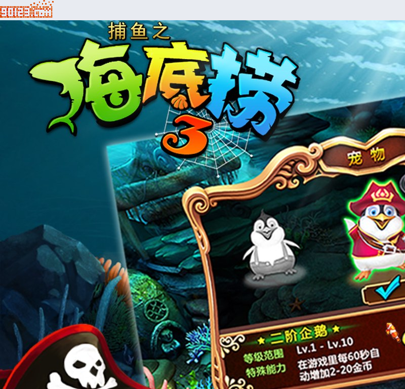 南京光辉互动网络科技