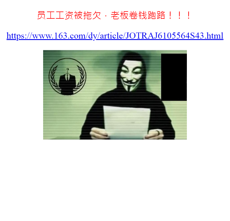 成都玛丽亚妇产儿童医院
