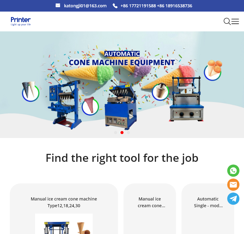 上海阿兵食品机械