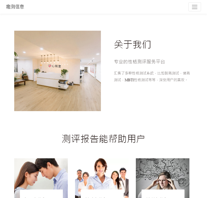 富微无限电子商务
