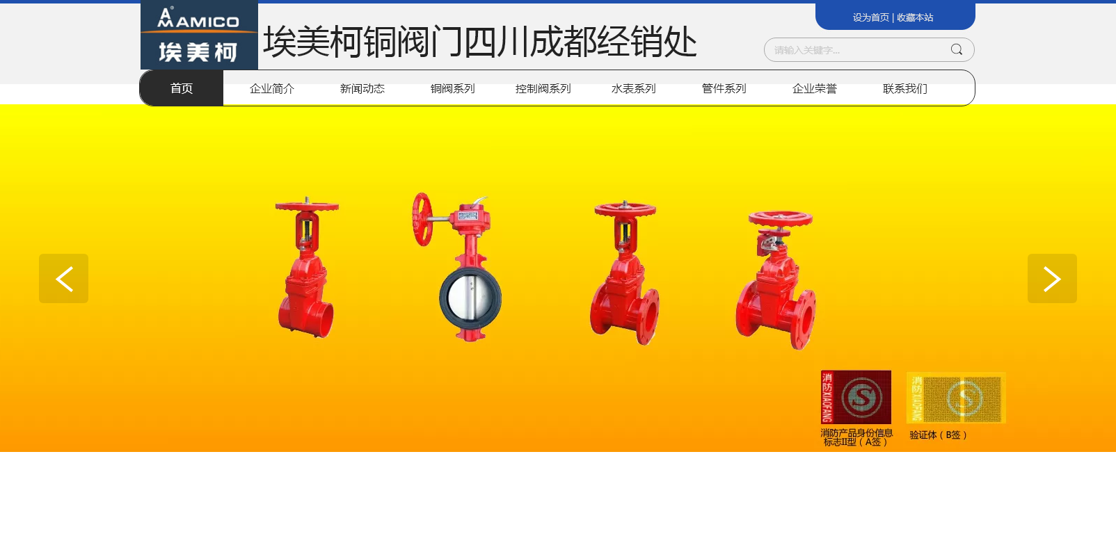 四川雷林流体设备 四川雷林流体设备