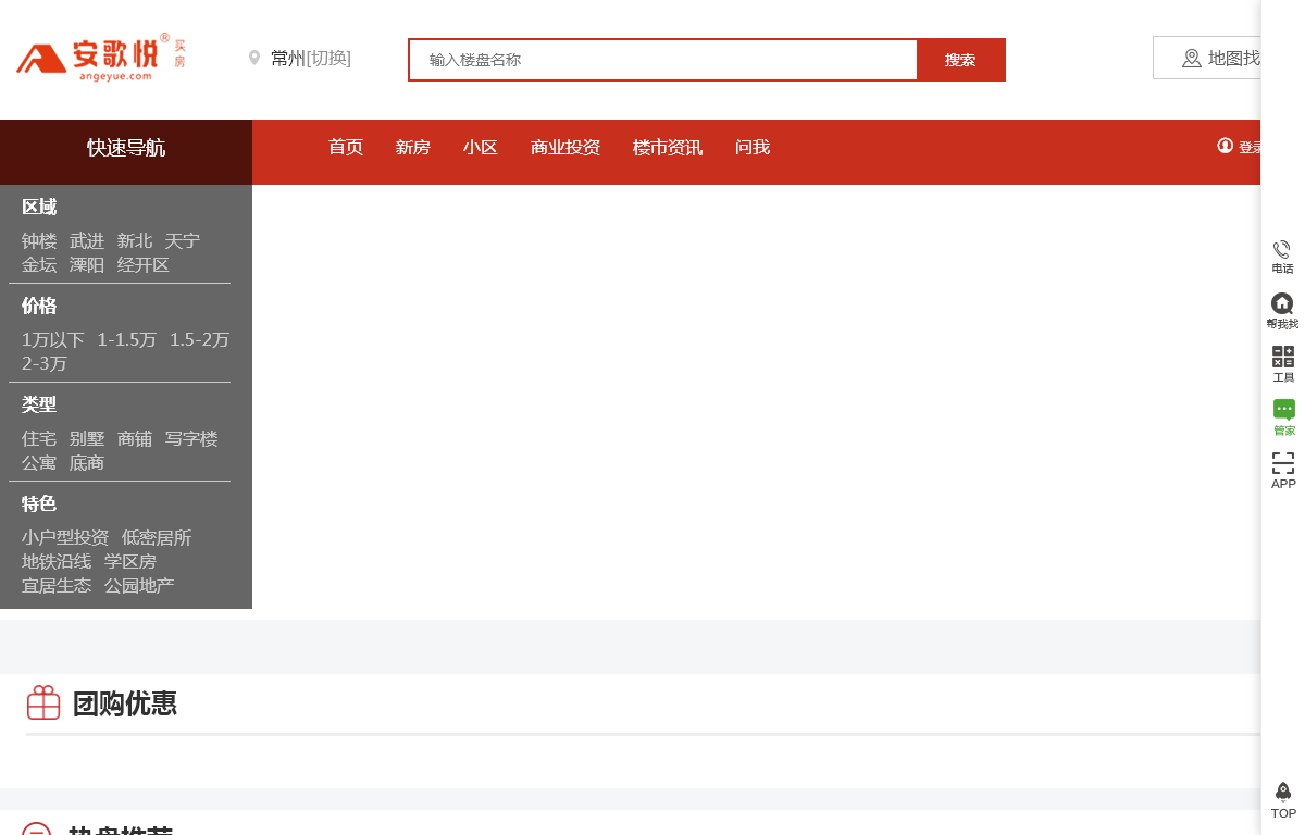 常州大牛文化发展