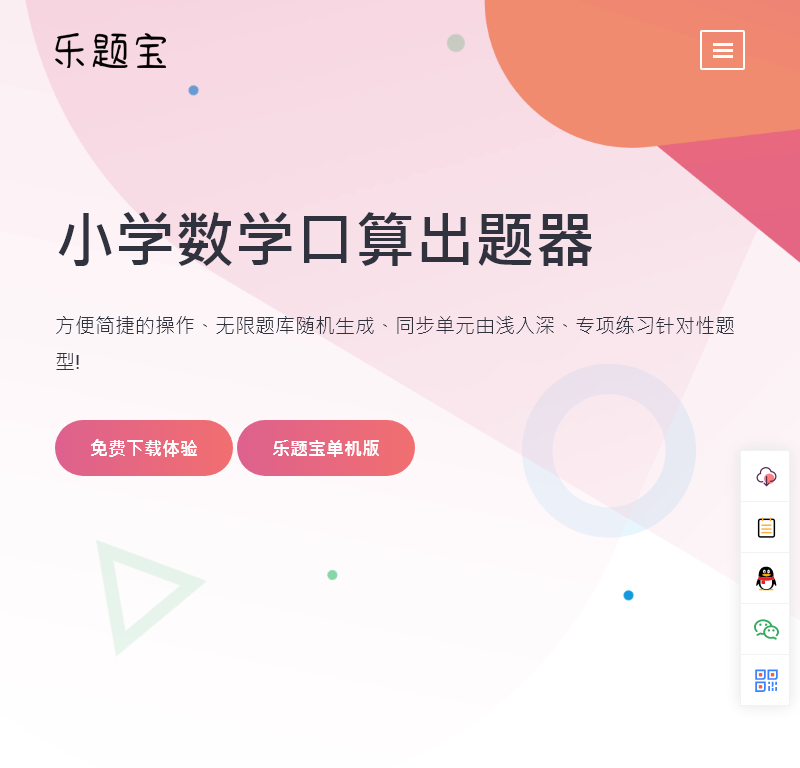 练婷旗下安妮思品牌网