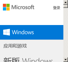 Microsoft Windows