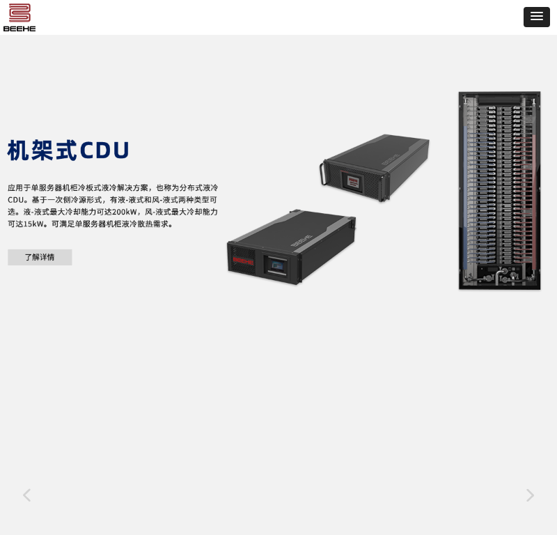 上海比赫电气