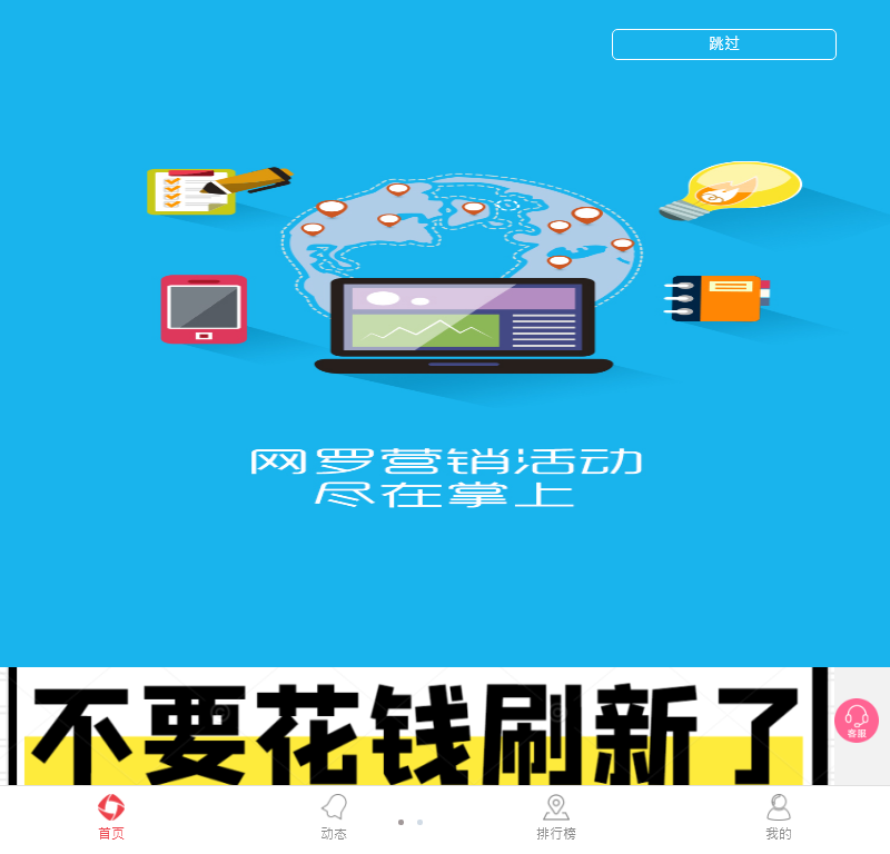 张家界本地网络