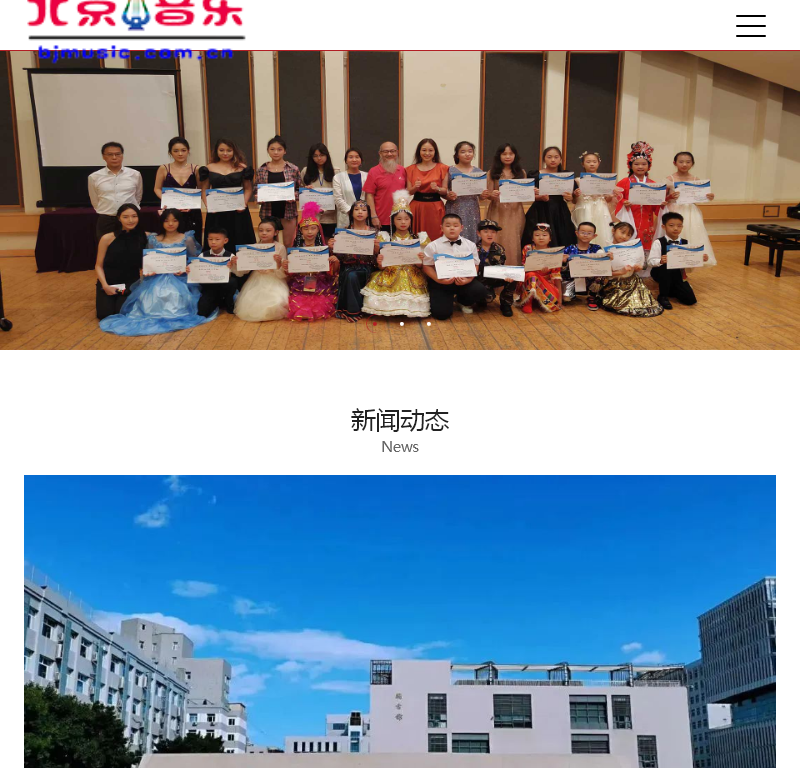 德艺双行文化艺术
