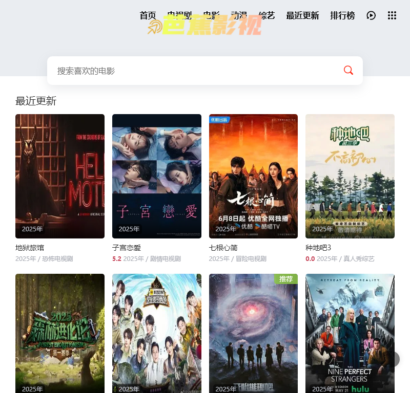 北京中展联会议管理