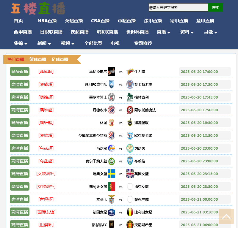 儿童模特培训