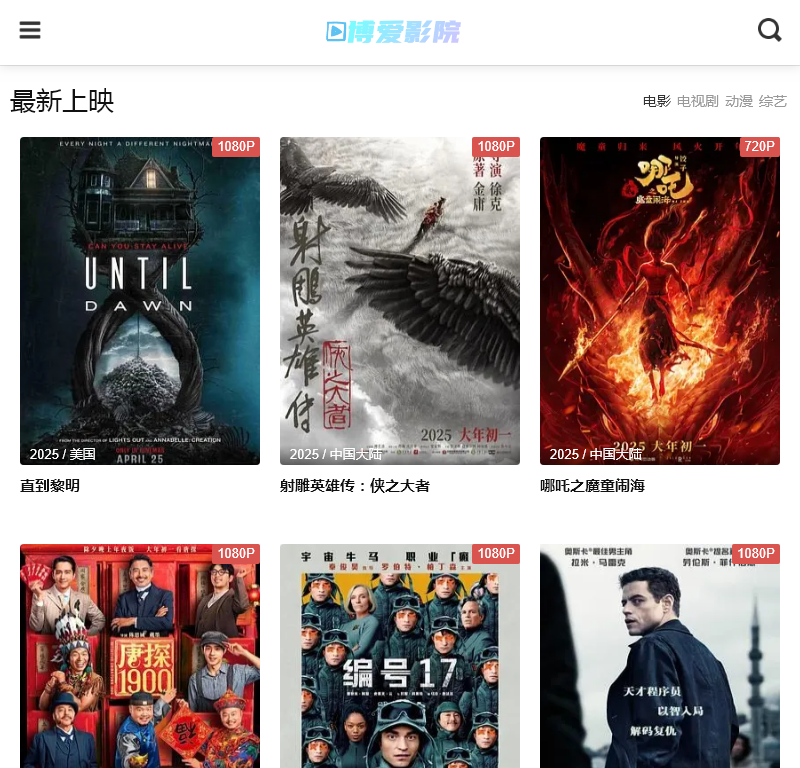 平潭综合实验区博爱助残志愿服务中心