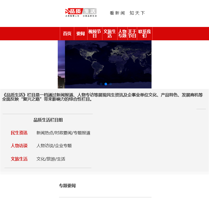 北京中视云文化传媒