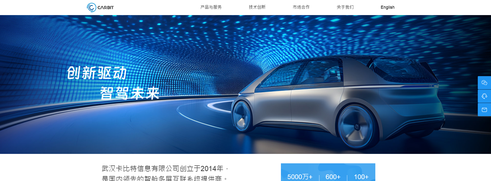 卡比特信息门户网站