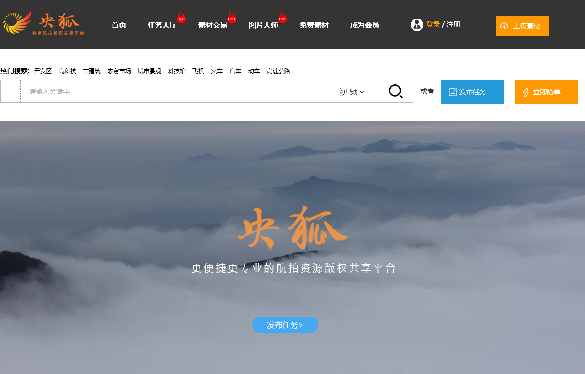 普乐传媒央狐网