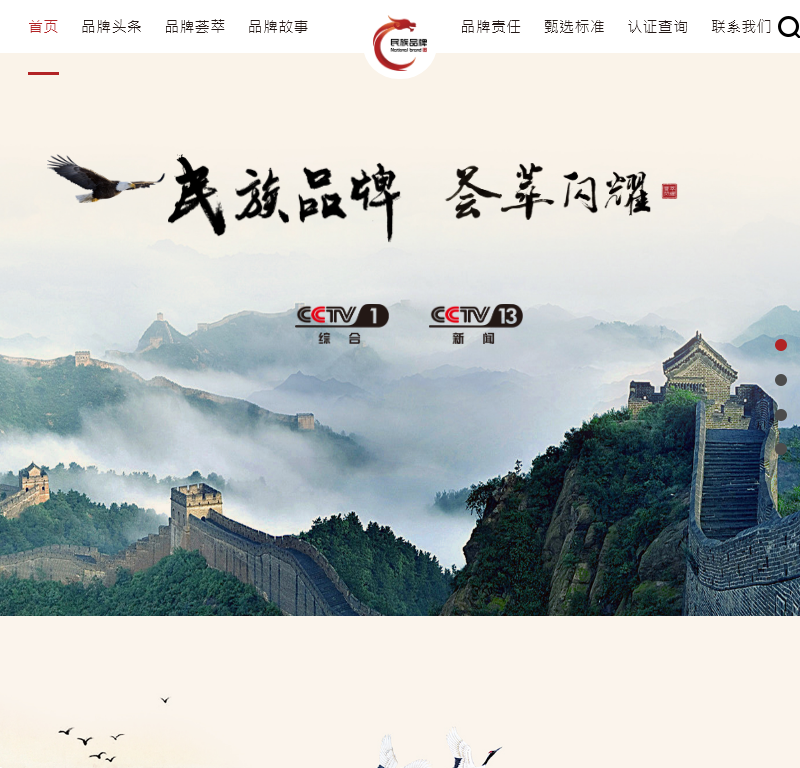 北京环触点文化传媒