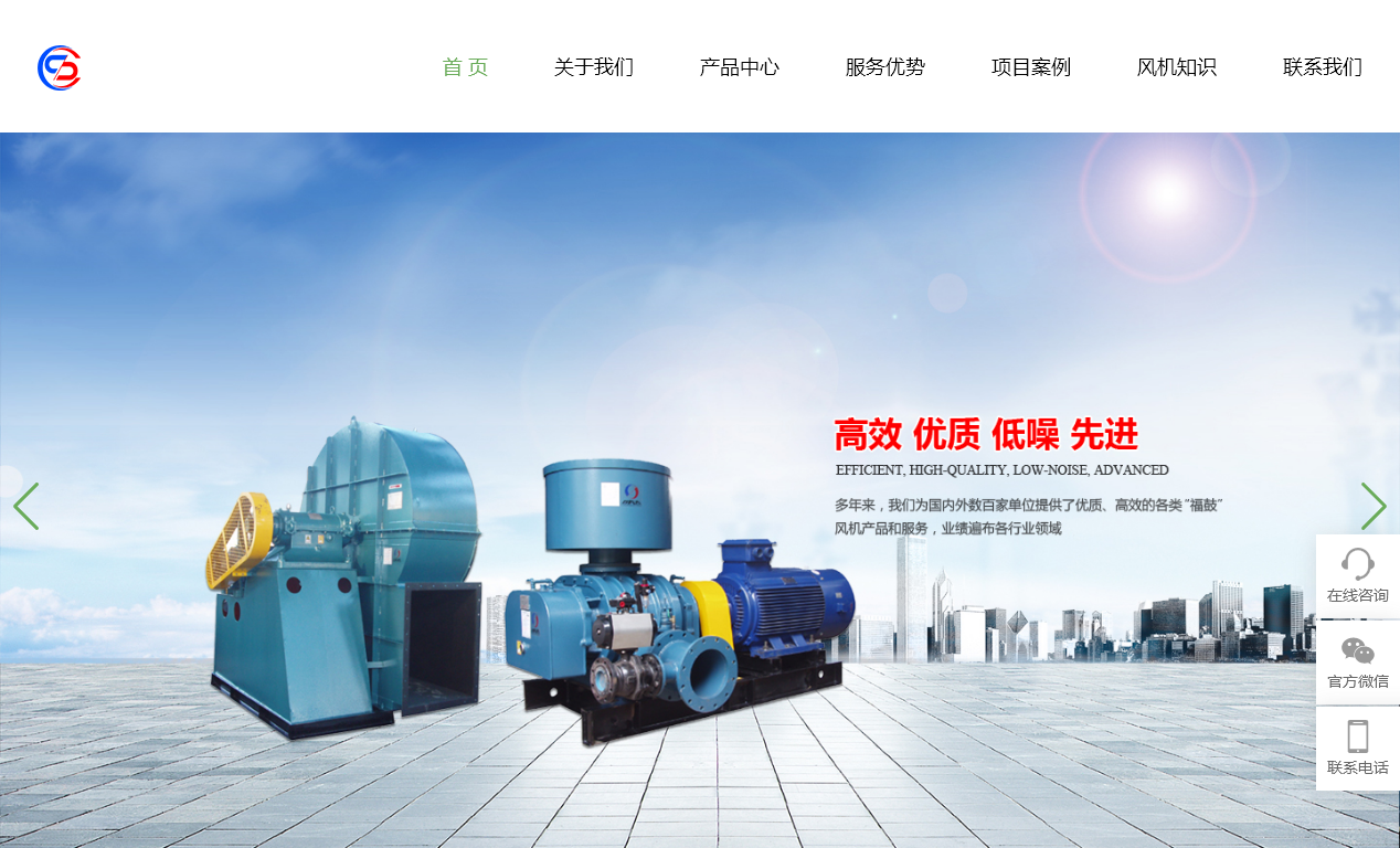 福建成达科技