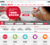 雅思考试中文官方网站