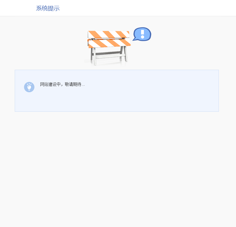 河南白马健康产业