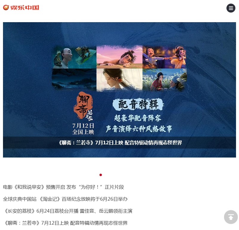 宾格国际文化传媒