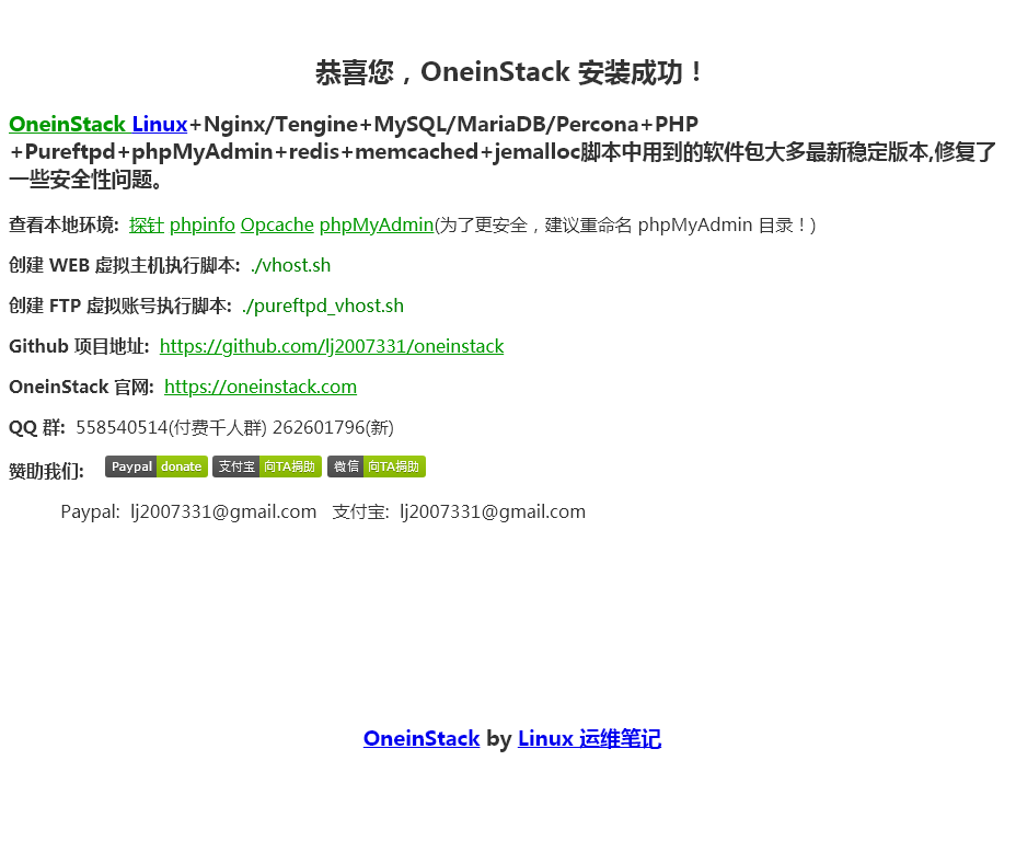 北京春风药业官方网站