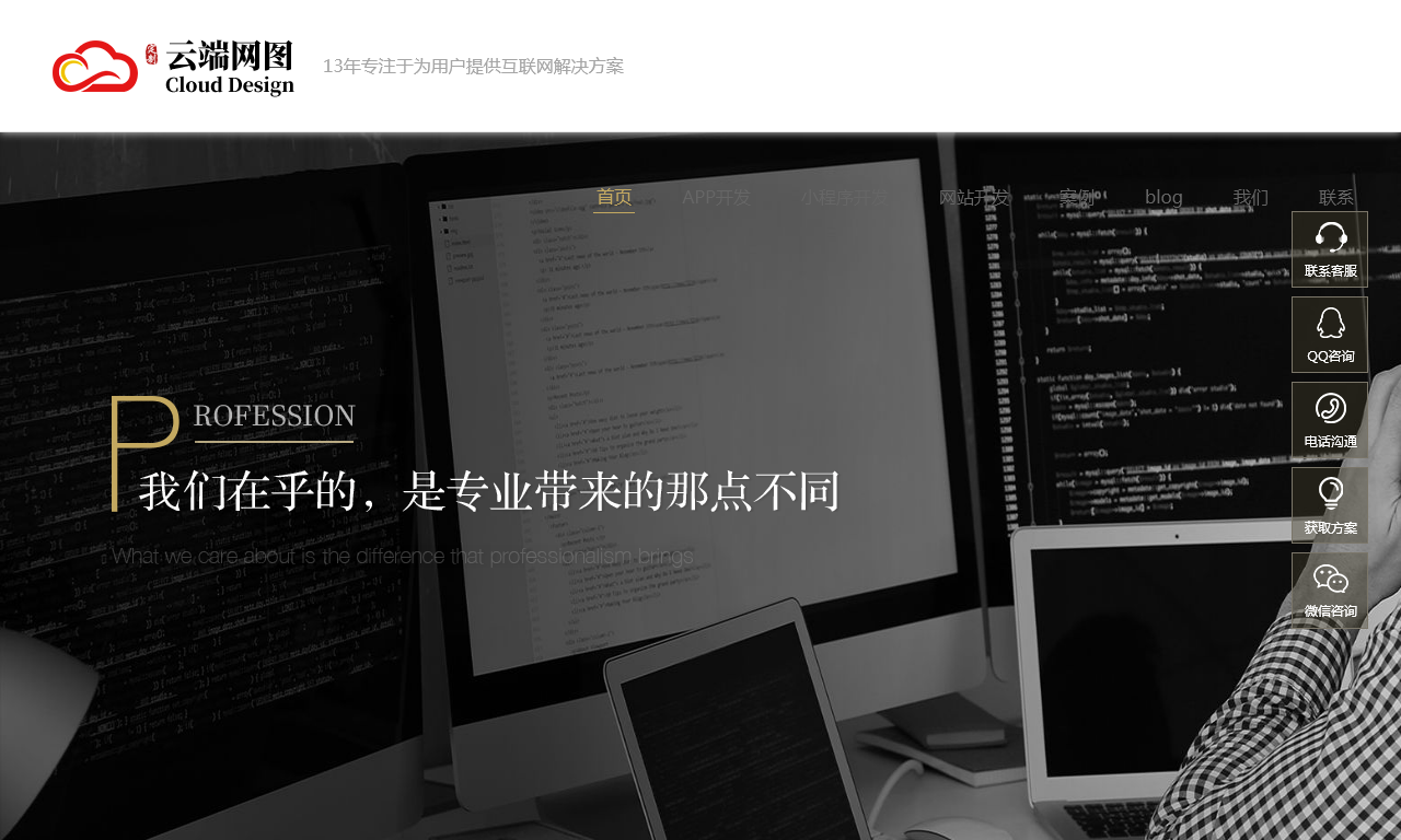 重庆网图科技