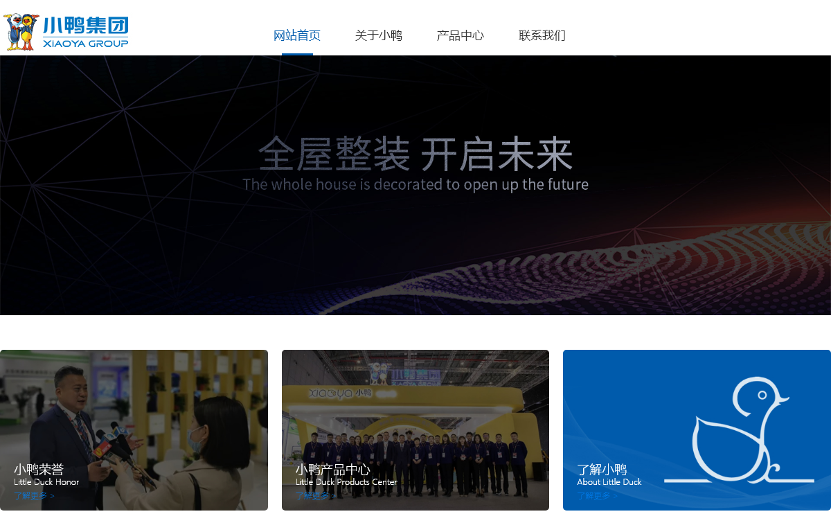 嘉兴市克兰斯电器
