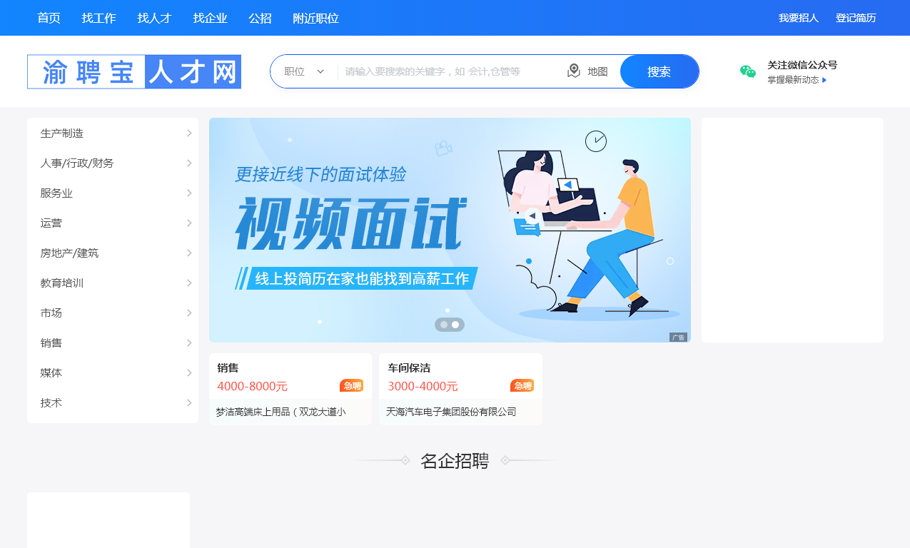 重庆友万网络