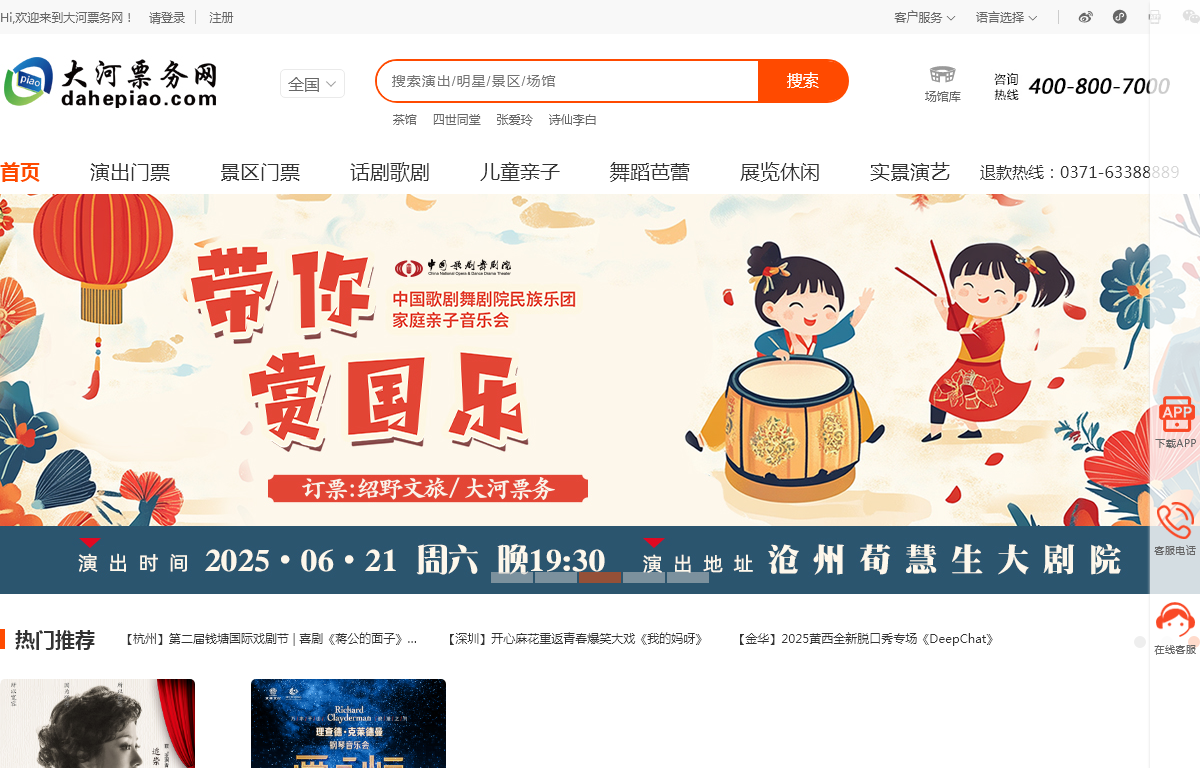 河南翰卓文化传播