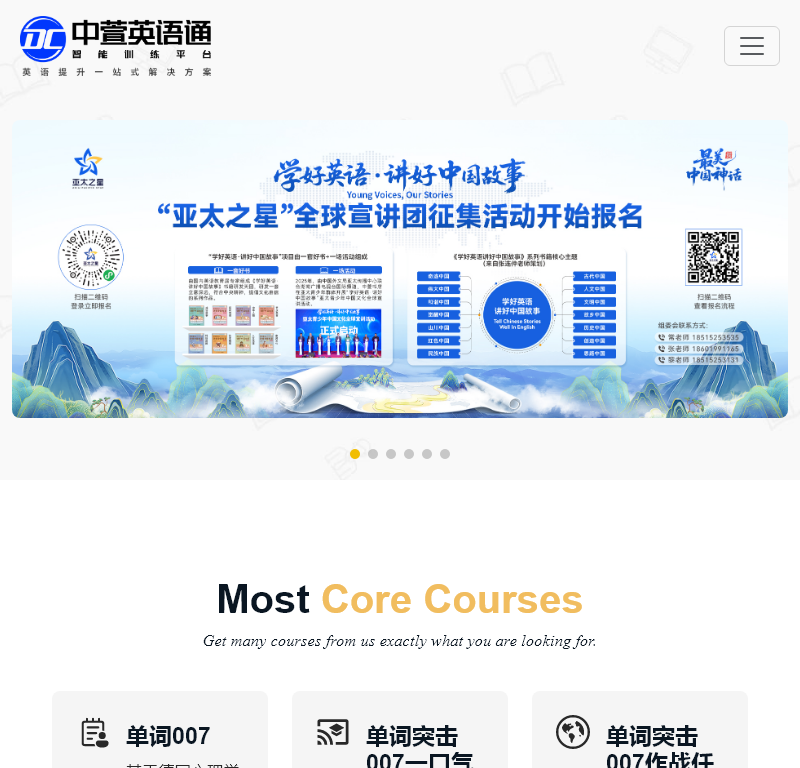 单词突击007 dc007 单词突击007 dc007