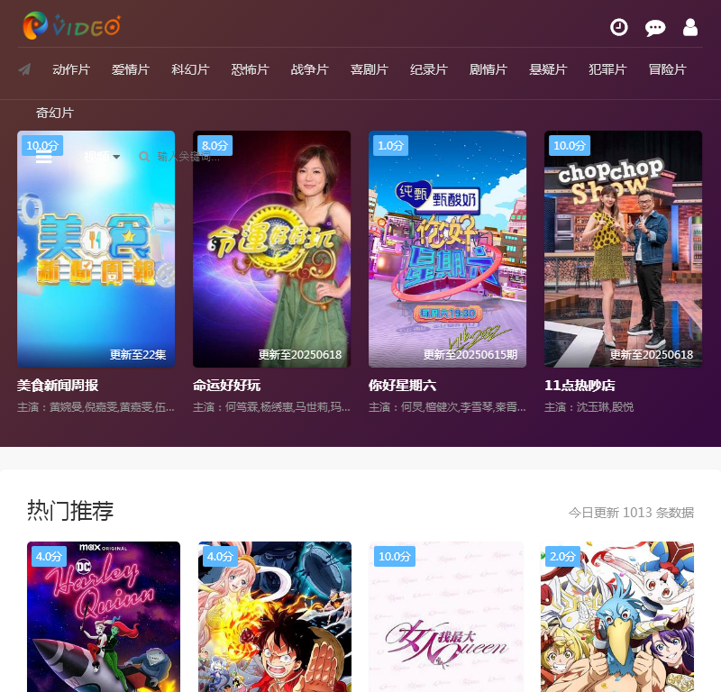 山西潞博电子商务